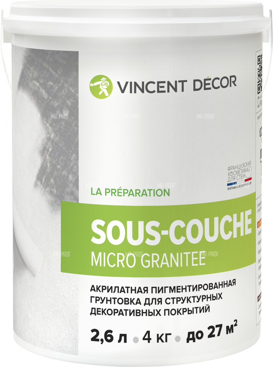 Грунтовка Vincent Deсor Sous-couche micro granitee 4 кг