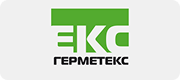 Герметекс