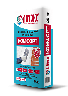 Гипсовая штукатурка ЛИТОКС КОМФОРТ ручного нанесения 25кг Гипсовая штукатурка ЛИТОКС КОМФОРТ ручного нанесения 25кг
