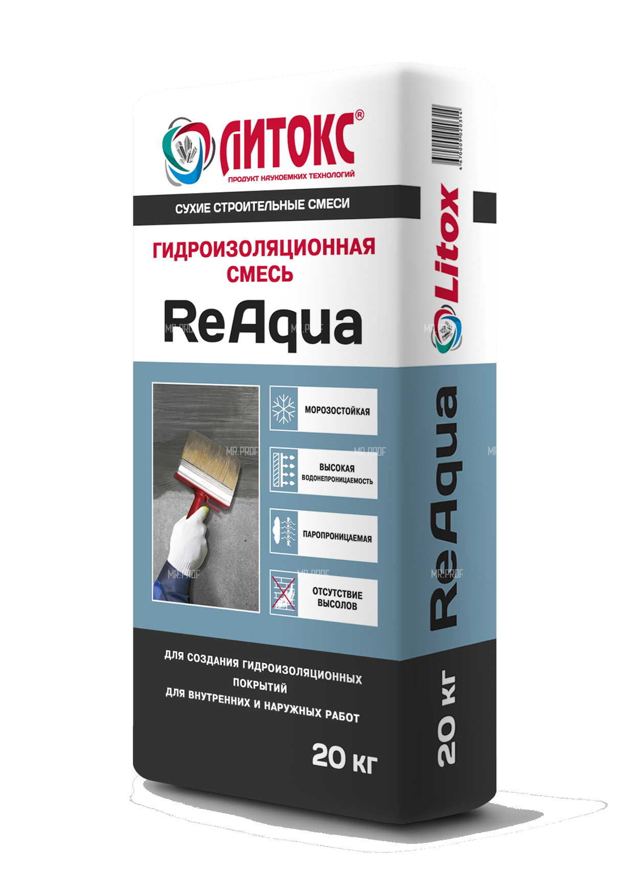 Гидроизоляционная цементная смесь Литокс ReAqua 20 кг 