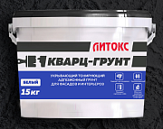 Грунт Кварцевый LITOX белый 15кг 
