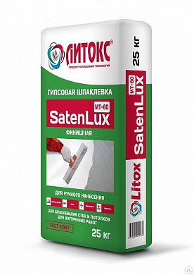 Шпатлевка гипсовая Литокс SatenLux МТ-60 25 кг 