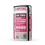 Клей плиточный цементный NK PRO Литокс БЕЛЫЙ 25 кг