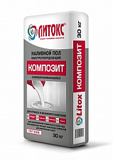 Наливной пол быстротвердеющий ЛИТОКС КОМПОЗИТ 30 кг