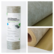 Самоклеющаяся гидроизоляция пола Germetex Waterproofing Х 450х1ммх10м