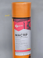 Сетка фасадная щелочестойкая МАСТЕР 2000 5мм*5мм (1м*50м)160г/кв.м. ГОСТ
